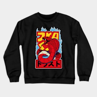 COBRA Crewneck Sweatshirt